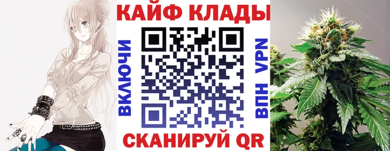 Все наркотики Старый Оскол Героин  Меф  КОКАИН  АМФ  ГАШ  СК  Бошки Шишки 