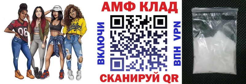 хочу   кракен зеркало  АМФЕТАМИН VHQ  Старый Оскол 
