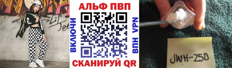 Альфа ПВП СК наркота Старый Оскол