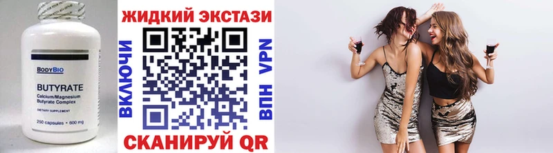 БУТИРАТ оксана  где купить наркоту  Старый Оскол 