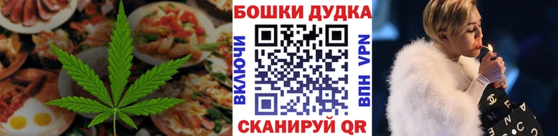 Canna-Cookies конопля  Старый Оскол 