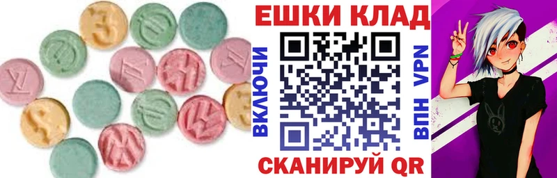 Экстази MDMA  цены наркотик  Старый Оскол 