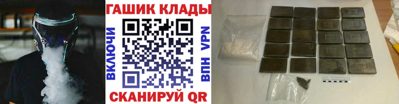 ГАШ hashish  Старый Оскол 