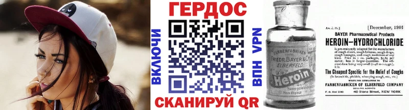 ОМГ ОМГ маркетплейс  Старый Оскол  ГЕРОИН герыч  закладки 