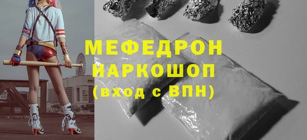 спиды Бронницы