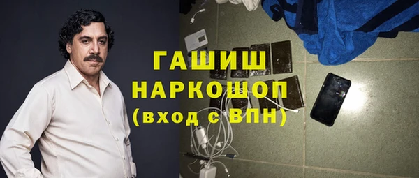 спиды Бронницы