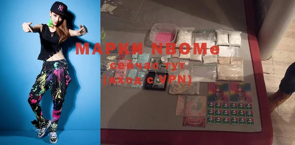 мдпв Бугульма