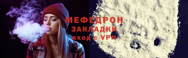 мдпв Бугульма