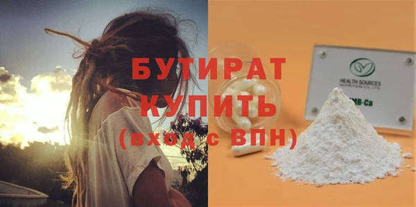 спиды Бронницы