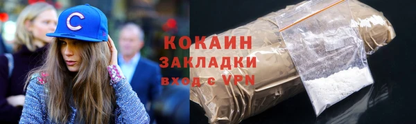 спиды Бронницы