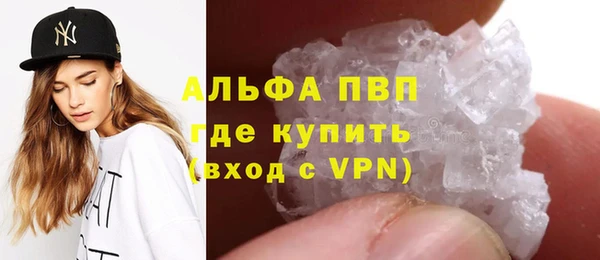 спиды Бронницы