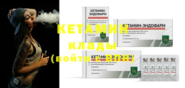 спиды Бронницы