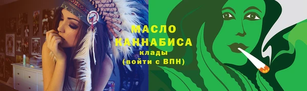 спиды Бронницы
