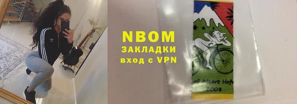 спиды Бронницы