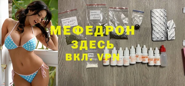 мдпв Бугульма