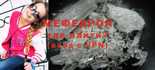 спиды Бронницы
