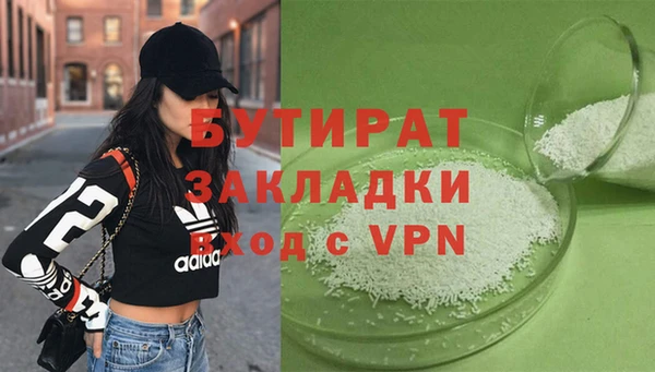 спиды Бронницы