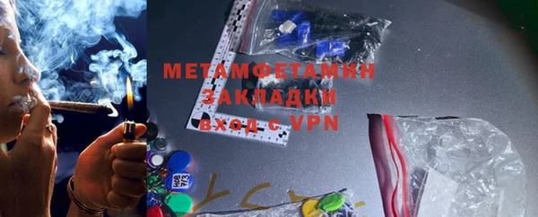 спиды Бронницы