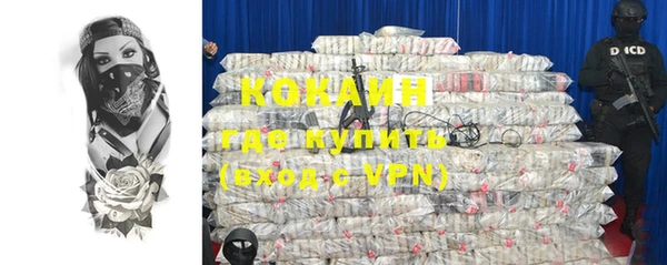 спиды Бронницы