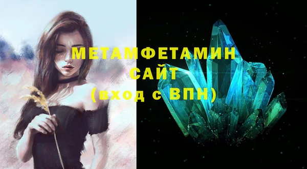 спиды Бронницы