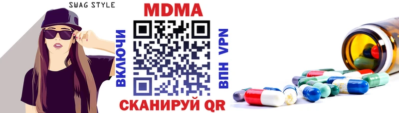 магазин продажи наркотиков Старый Оскол MDMA молли