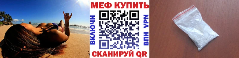shop как зайти  Старый Оскол  МЯУ-МЯУ mephedrone  наркошоп 