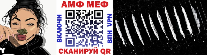 МЕТАМФЕТАМИН пудра Старый Оскол