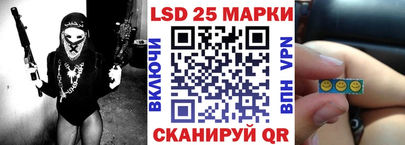 Марки 25I-NBOMe 1500мкг  darknet какой сайт  Старый Оскол 