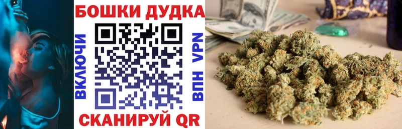 МАРИХУАНА Amnesia  Старый Оскол 